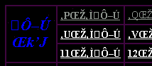 portion of a menu from Tonkatsu Boogie to show how it looks